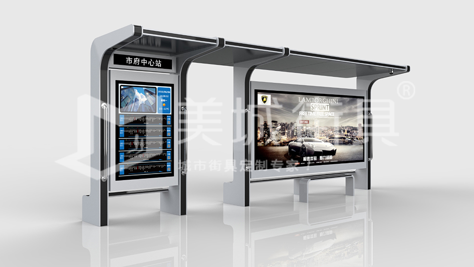 太陽能候車亭定制 太陽能候車亭定制