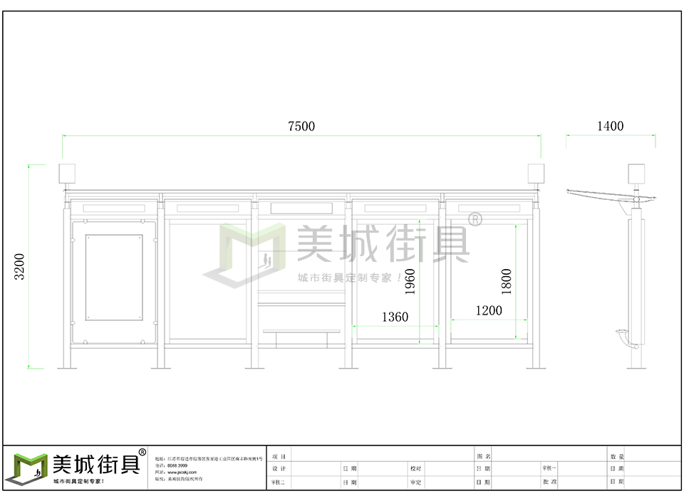 鄉鎮候車亭造價 鄉鎮候車亭造價