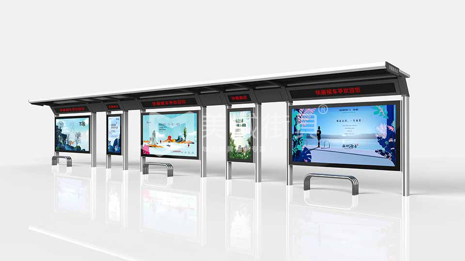 鄉鎮候車亭設計 鄉鎮候車亭設計