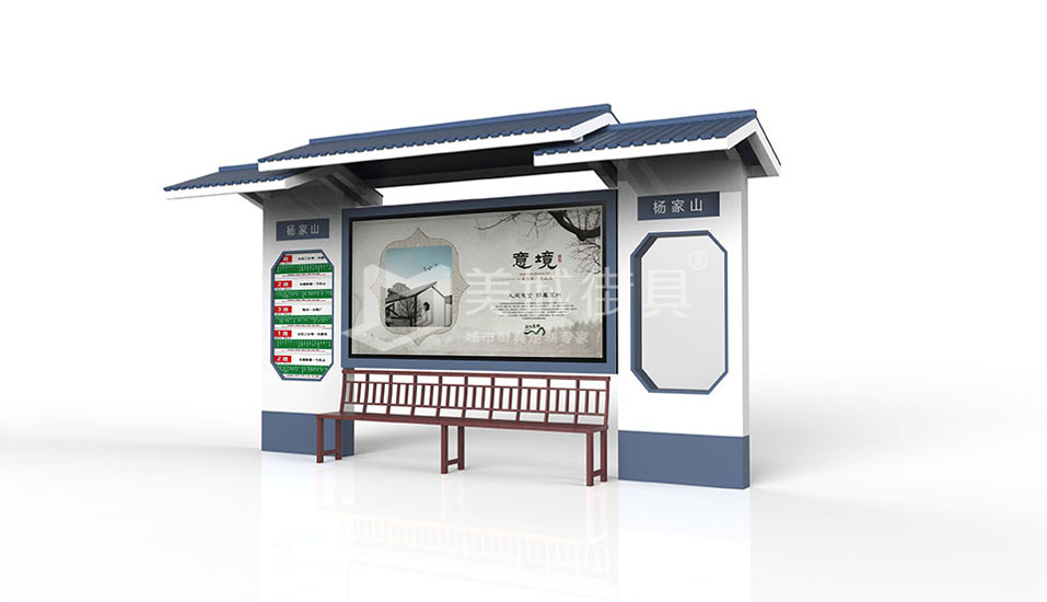 公交站臺 公交站臺