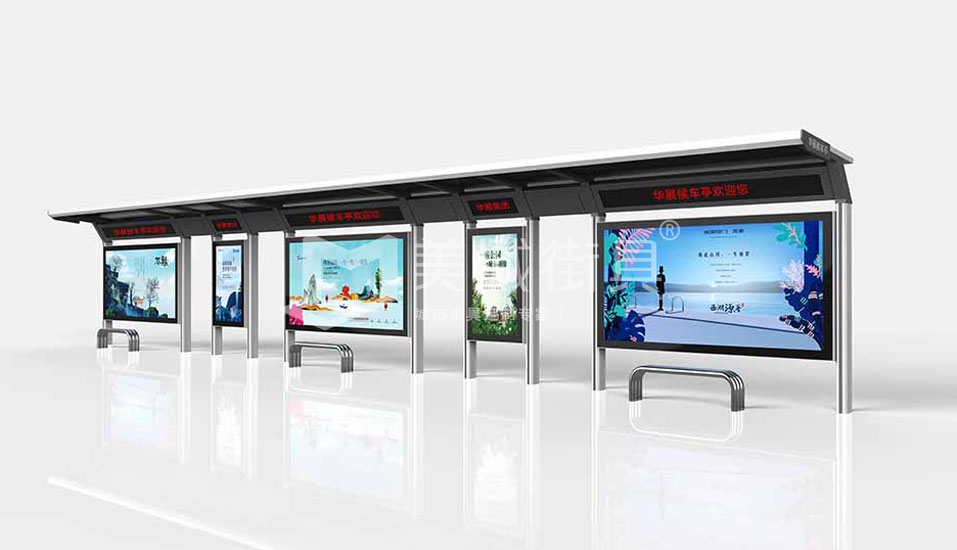 公交候車亭 公交候車亭