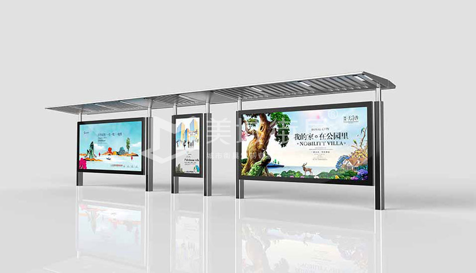 白鋼候車亭 白鋼候車亭