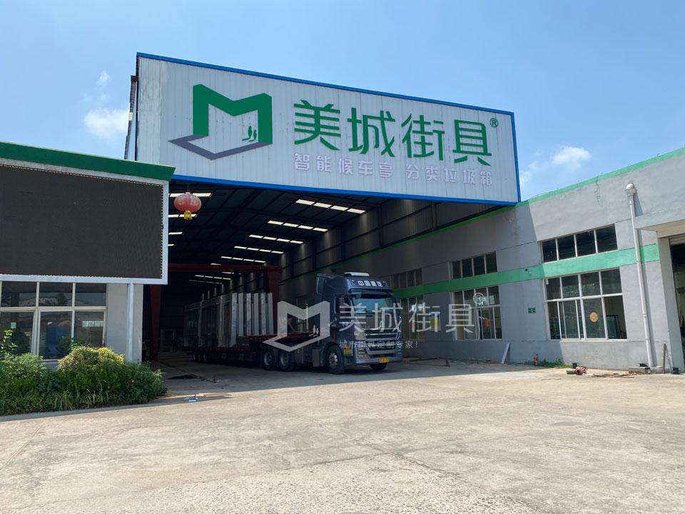 2022.7.1號(hào)美城街具供應(yīng)徐州公交候車(chē)亭發(fā)貨現(xiàn)場(chǎng) 2022.7.1號(hào)美城街具供應(yīng)徐州公交候車(chē)亭發(fā)貨現(xiàn)場(chǎng)