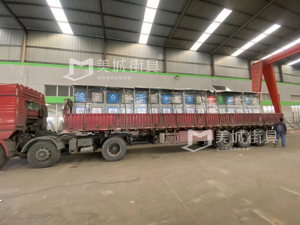 2024.1.27山東青島垃圾箱智慧垃圾房發貨案例 2024.1.27山東青島垃圾箱智慧垃圾房發貨案例